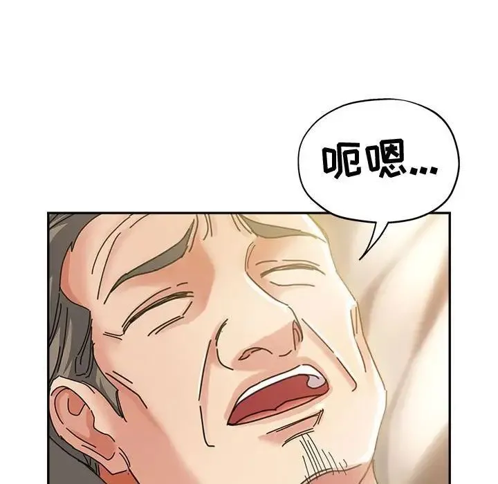 继母的姐妹们 - 第11话 - page 86