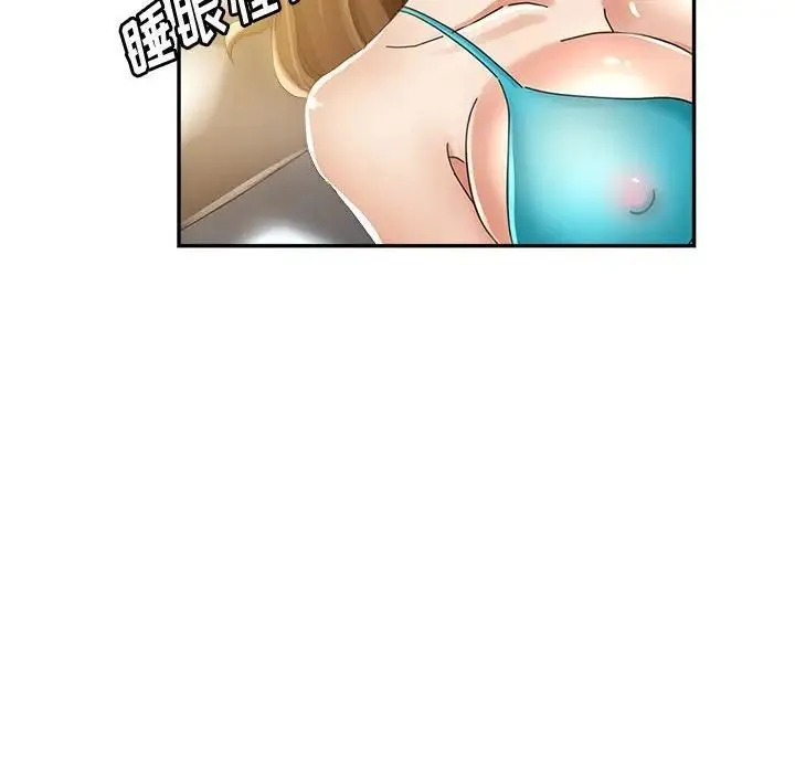 继母的姐妹们 - 第11话 - page 91