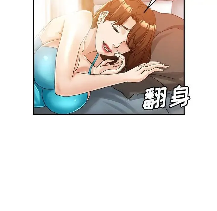 继母的姐妹们 - 第11话 - page 95