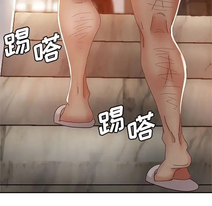 继母的姐妹们 - 第11话 - page 100