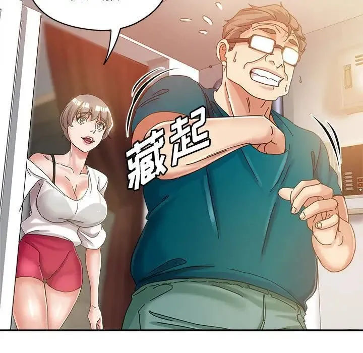 继母的姐妹们 - 第11话 - page 112