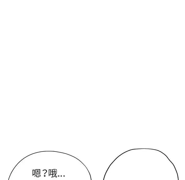 继母的姐妹们 - 第11话 - page 113