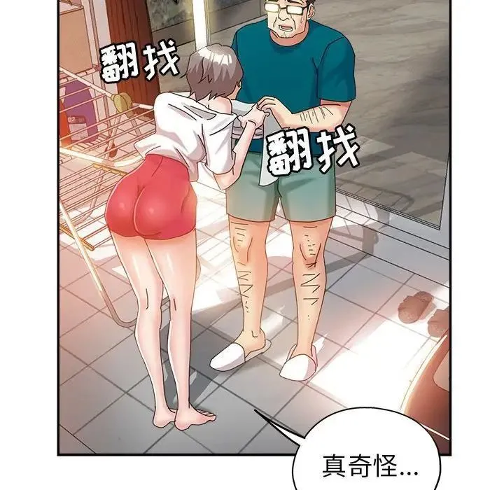 继母的姐妹们 - 第11话 - page 124