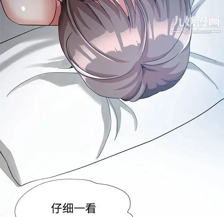 继母的姐妹们 - 第7话 - page 19