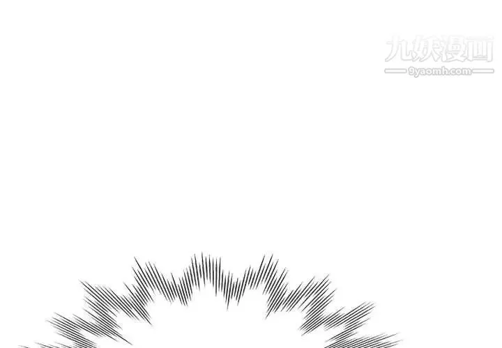 继母的姐妹们 - 第17话 - page 4