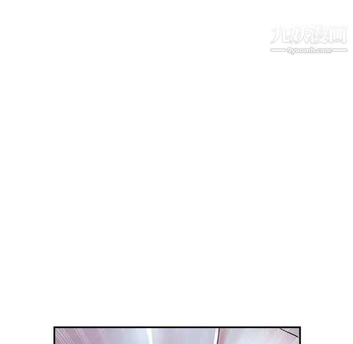 继母的姐妹们 - 第17话 - page 9
