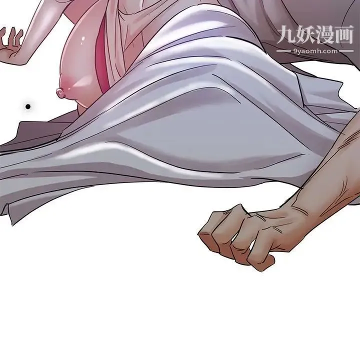 继母的姐妹们 - 第17话 - page 13