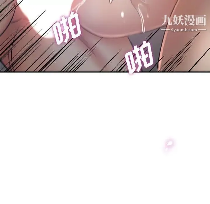 继母的姐妹们 - 第17话 - page 37