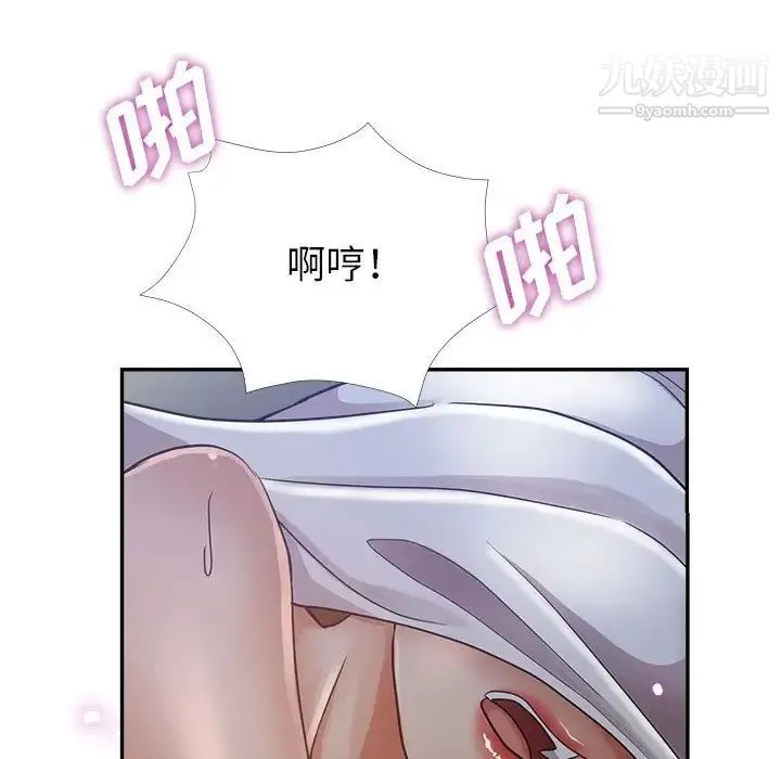 继母的姐妹们 - 第17话 - page 38
