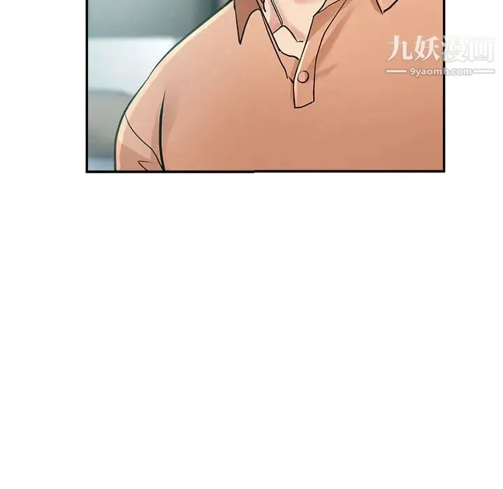 继母的姐妹们 - 第17话 - page 92