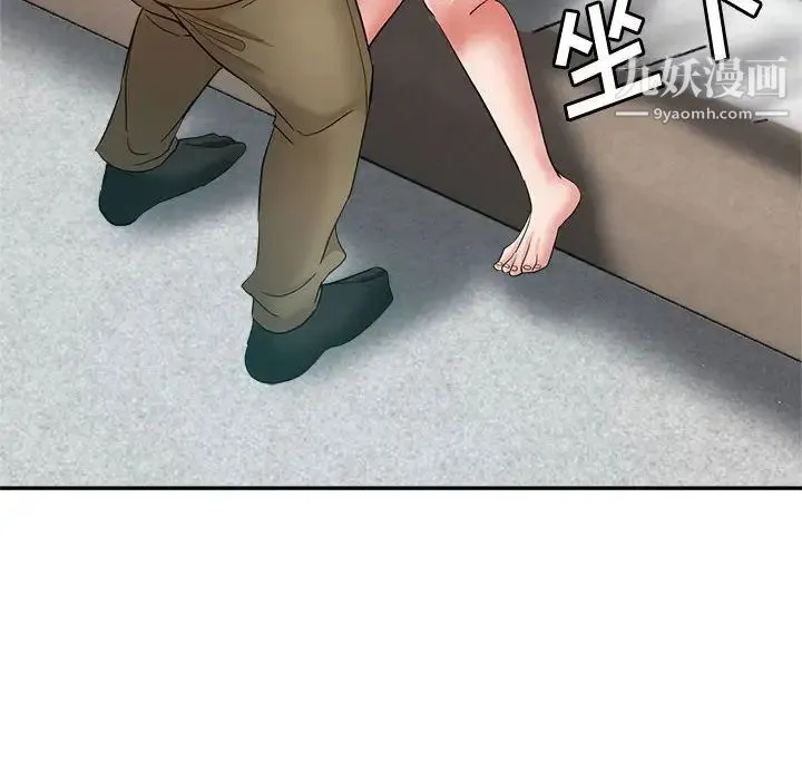 继母的姐妹们 - 第17话 - page 104