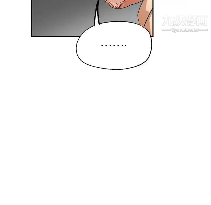继母的姐妹们 - 第17话 - page 144