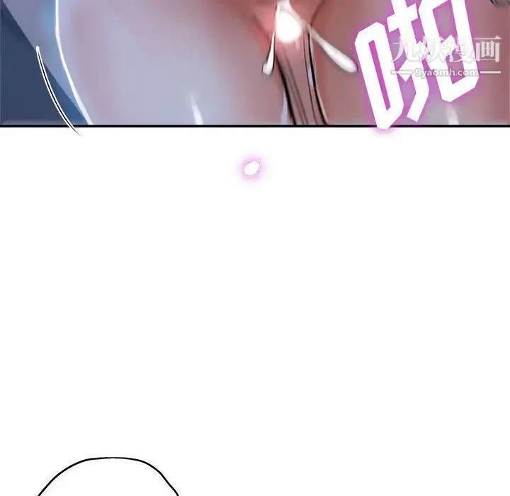 继母的姐妹们 - 第1话 - page 10