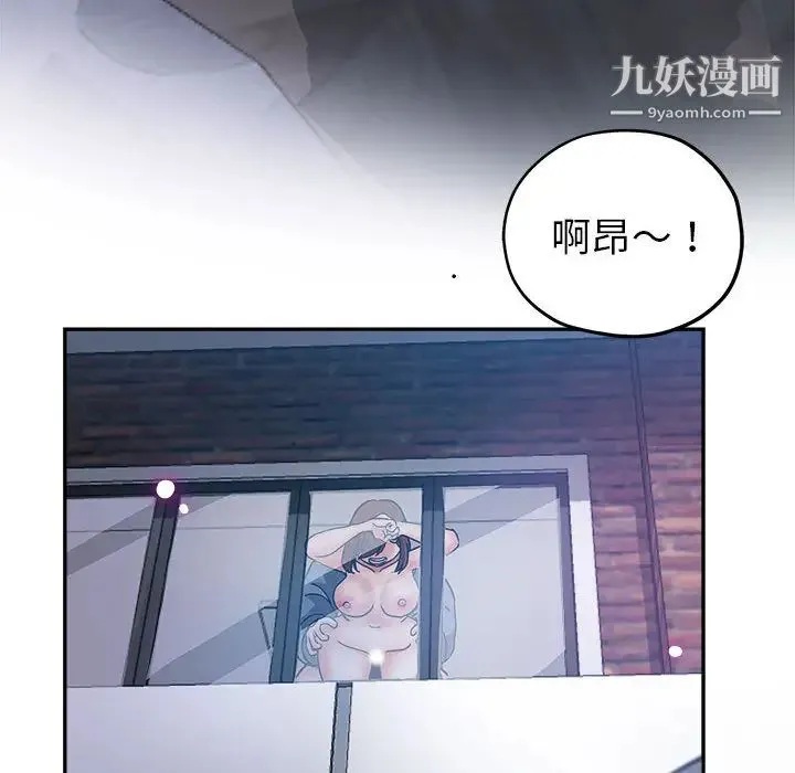 继母的姐妹们 - 第1话 - page 16