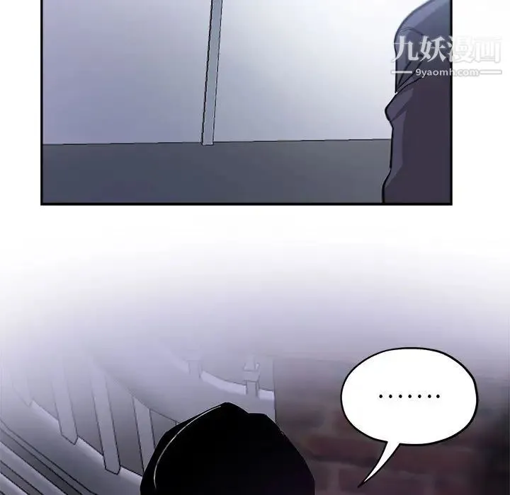 继母的姐妹们 - 第1话 - page 17