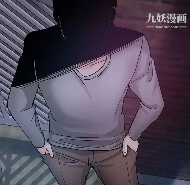 继母的姐妹们 - 第1话 - page 18