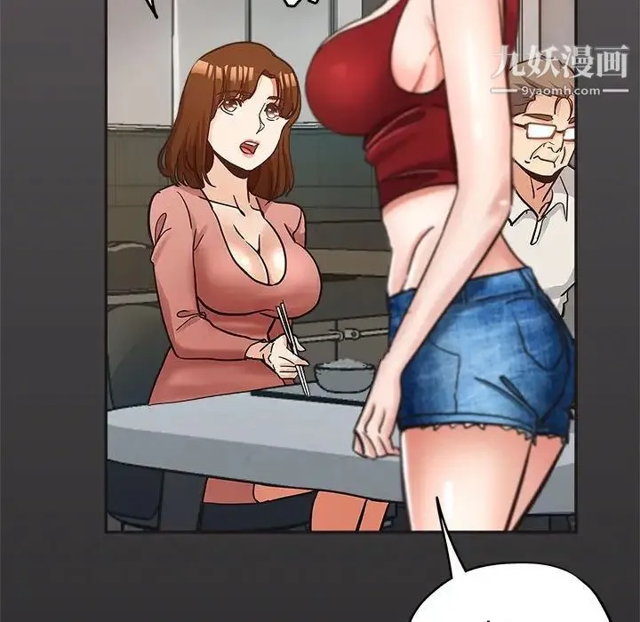 继母的姐妹们 - 第6话 - page 41