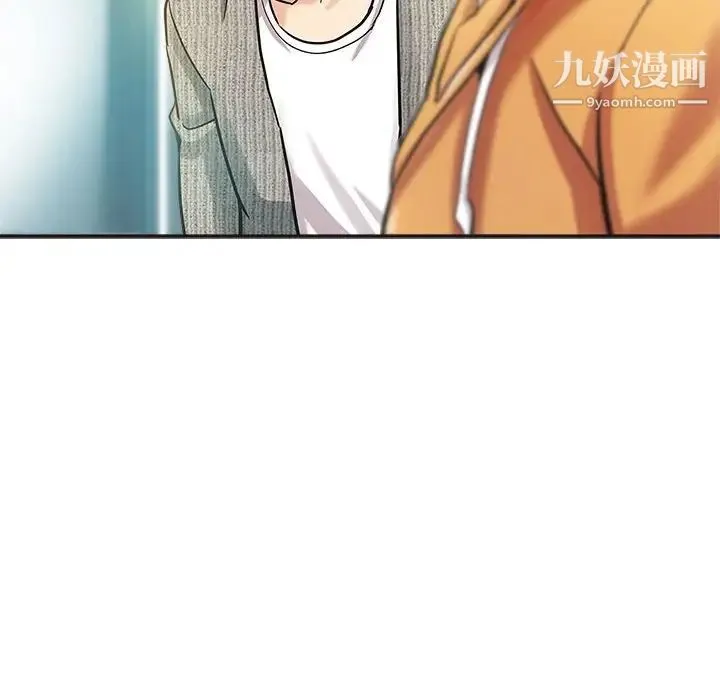继母的姐妹们 - 第6话 - page 53