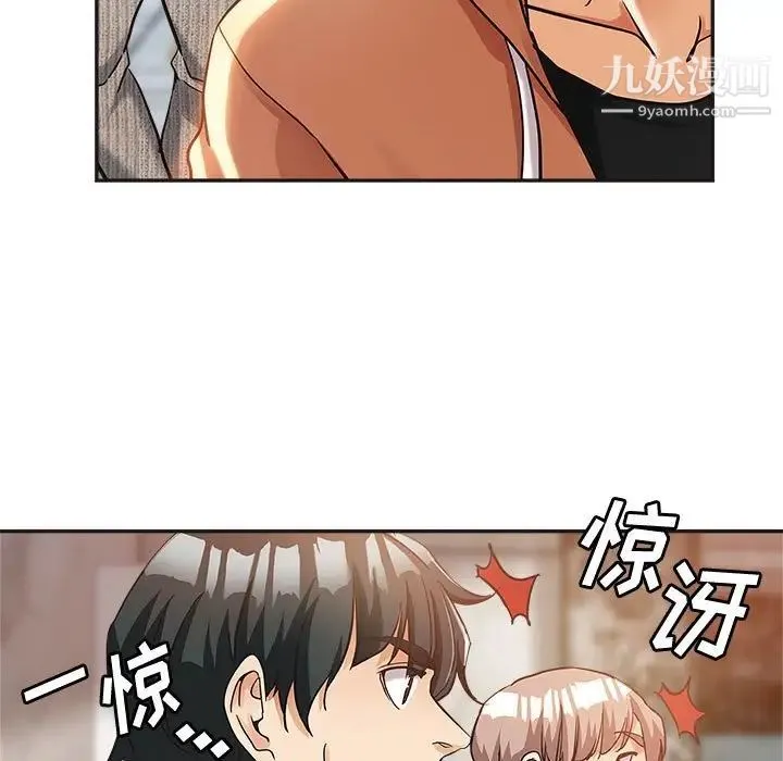 继母的姐妹们 - 第6话 - page 57