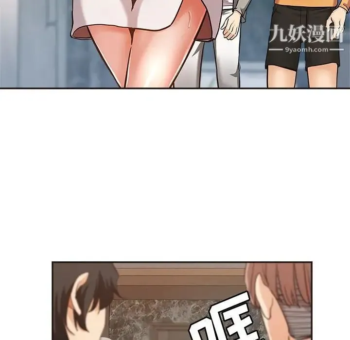 继母的姐妹们 - 第6话 - page 65