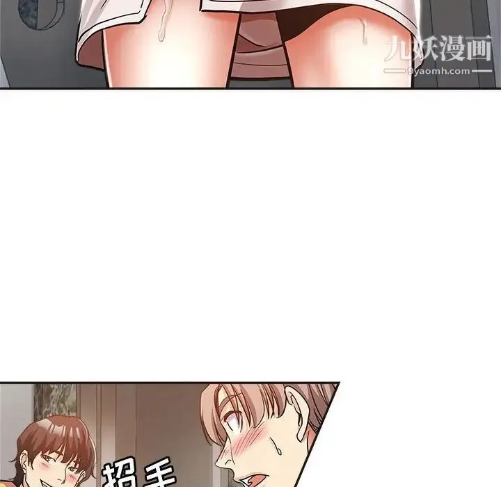 继母的姐妹们 - 第6话 - page 68