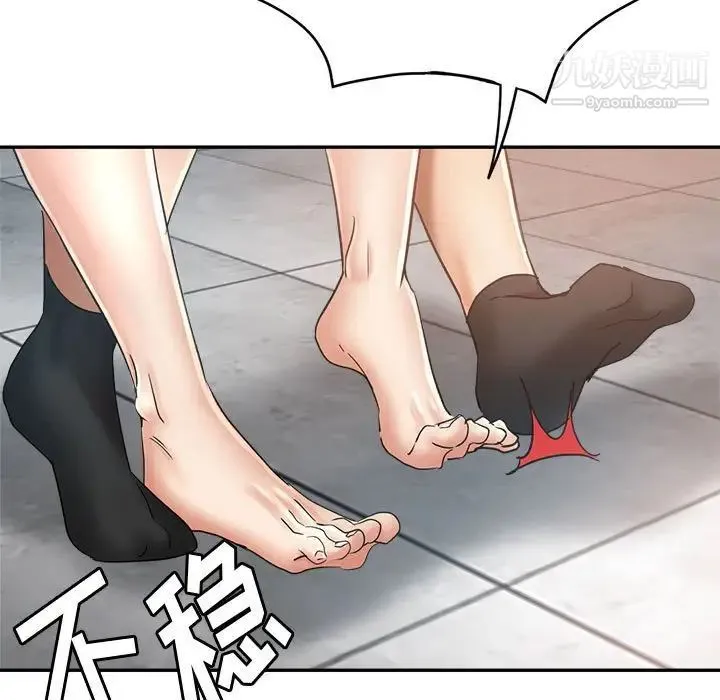继母的姐妹们 - 第14话 - page 7