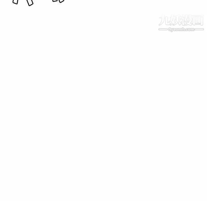 继母的姐妹们 - 第14话 - page 8