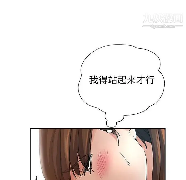 继母的姐妹们 - 第14话 - page 22