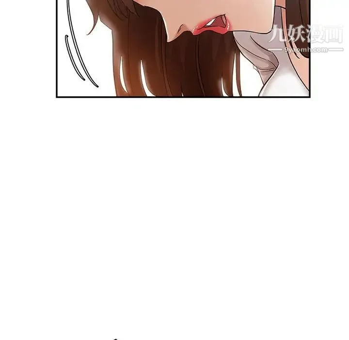 继母的姐妹们 - 第14话 - page 23