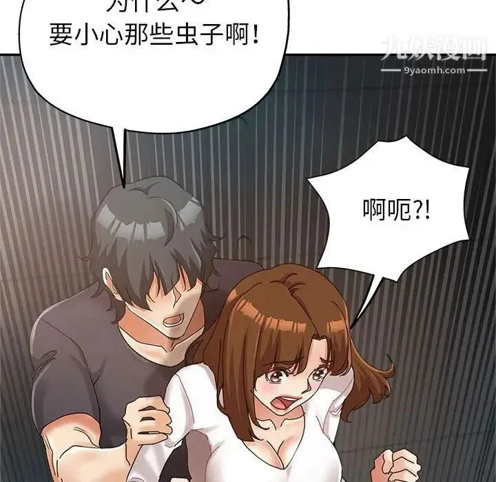继母的姐妹们 - 第14话 - page 28