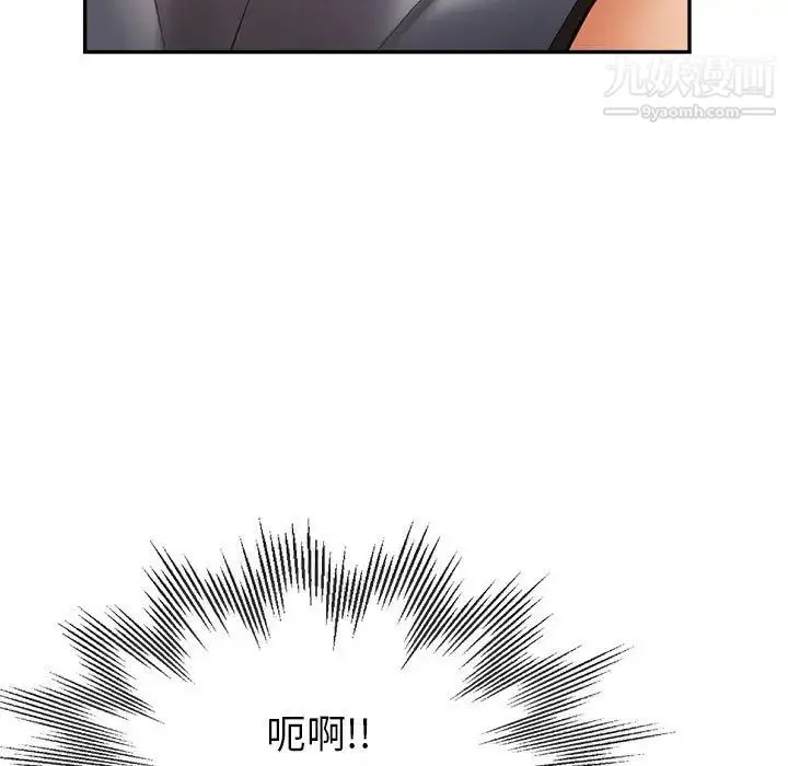 继母的姐妹们 - 第14话 - page 32