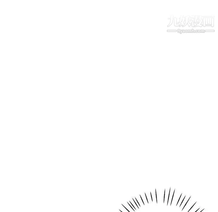继母的姐妹们 - 第14话 - page 43