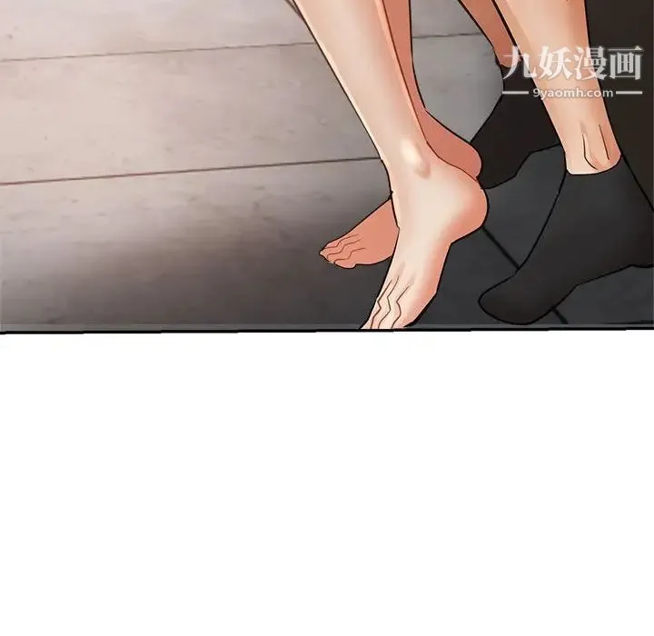 继母的姐妹们 - 第14话 - page 46