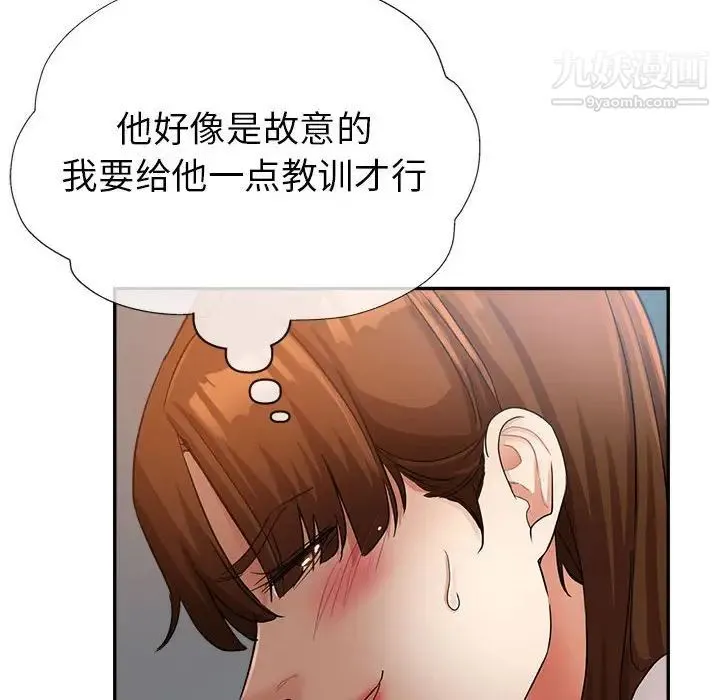继母的姐妹们 - 第14话 - page 50