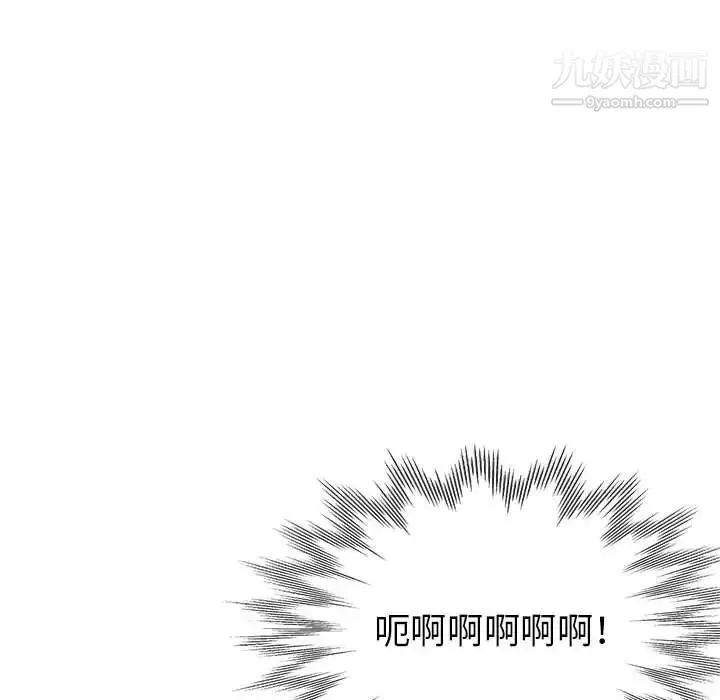 继母的姐妹们 - 第14话 - page 54