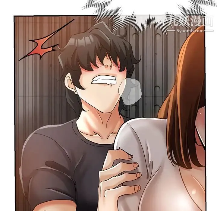 继母的姐妹们 - 第14话 - page 55