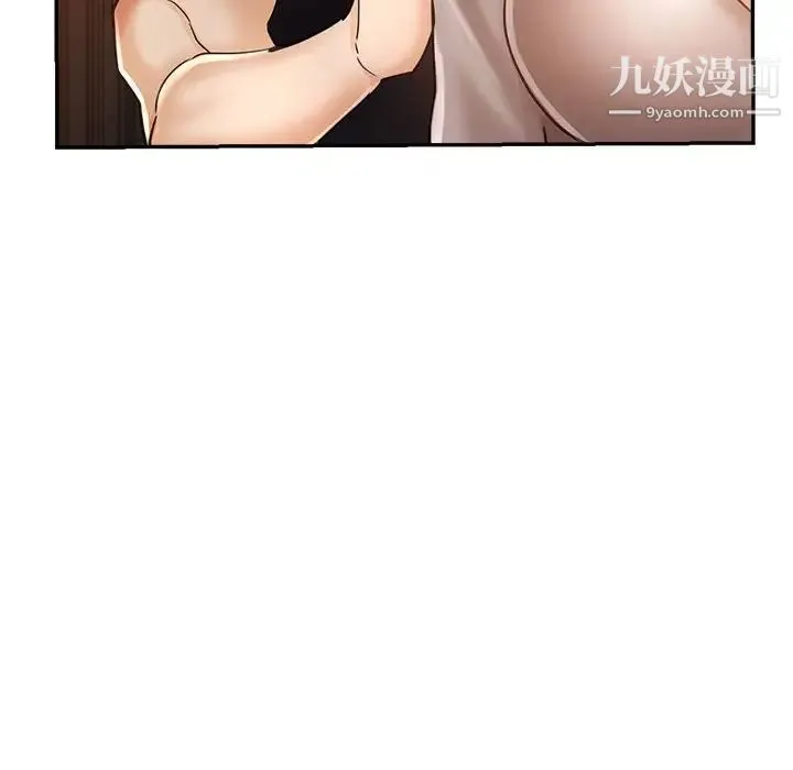 继母的姐妹们 - 第14话 - page 56