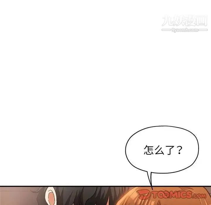 继母的姐妹们 - 第14话 - page 57