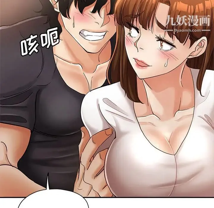 继母的姐妹们 - 第14话 - page 58