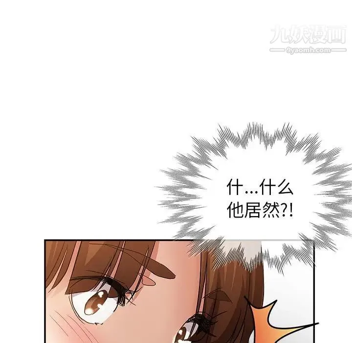继母的姐妹们 - 第14话 - page 64