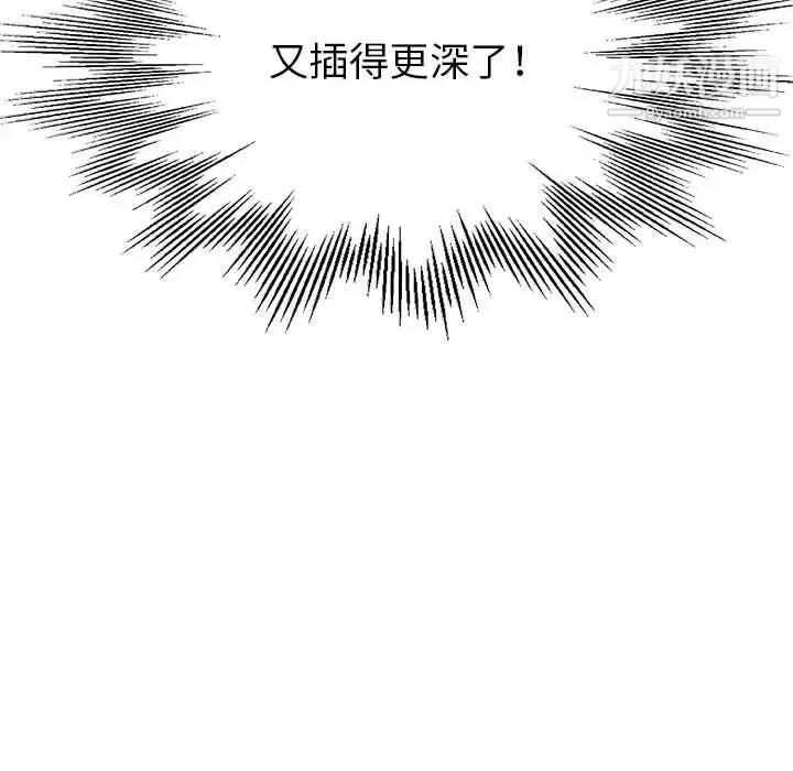 继母的姐妹们 - 第14话 - page 68