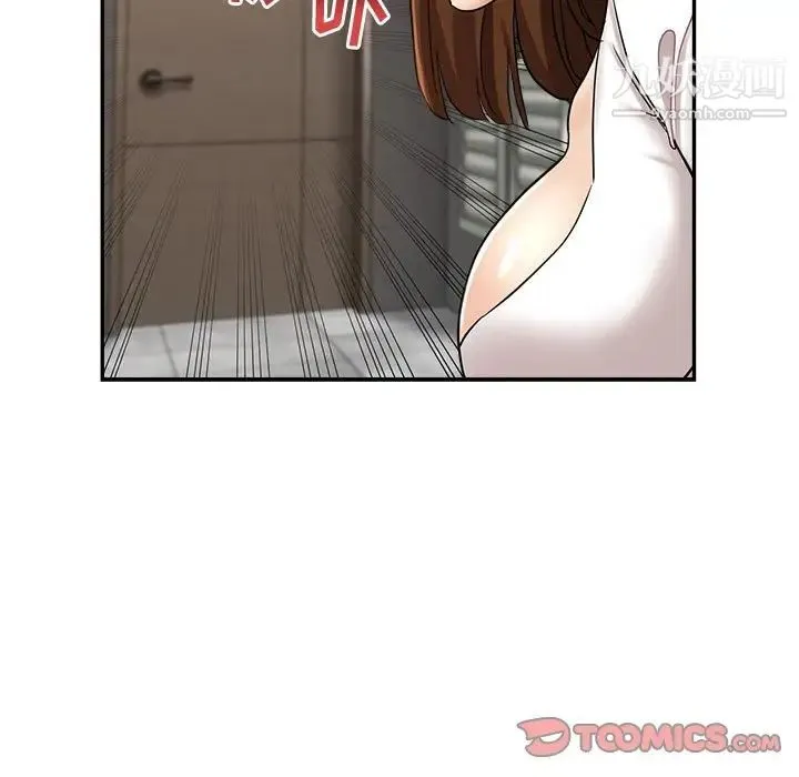 继母的姐妹们 - 第14话 - page 81