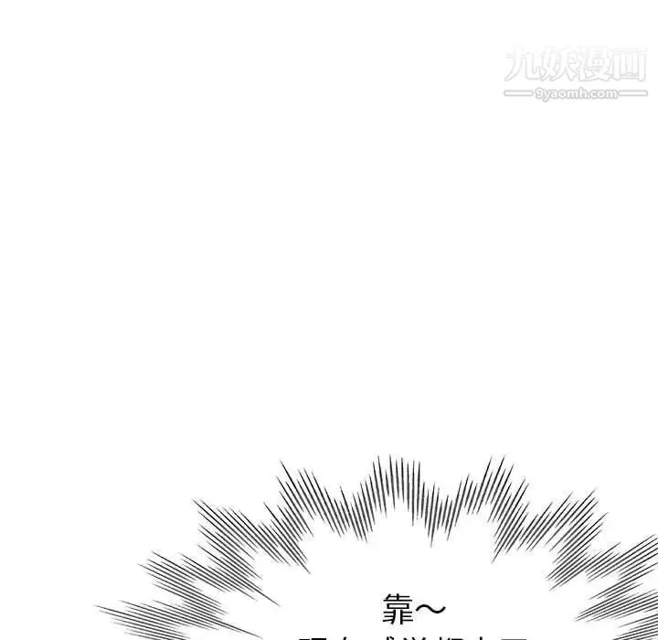 继母的姐妹们 - 第14话 - page 86