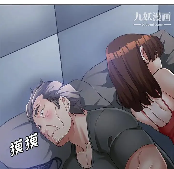 继母的姐妹们 - 第14话 - page 114