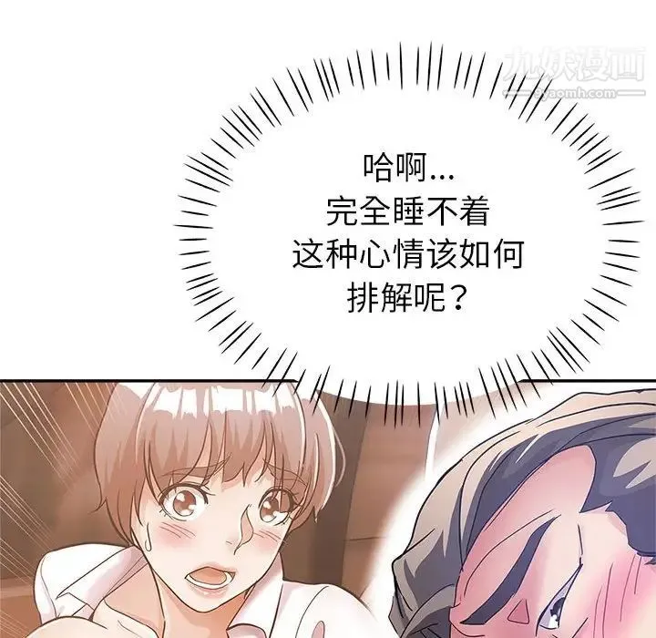 继母的姐妹们 - 第14话 - page 116