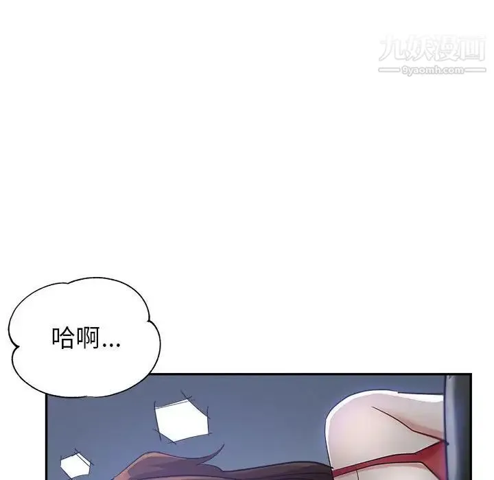 继母的姐妹们 - 第14话 - page 118