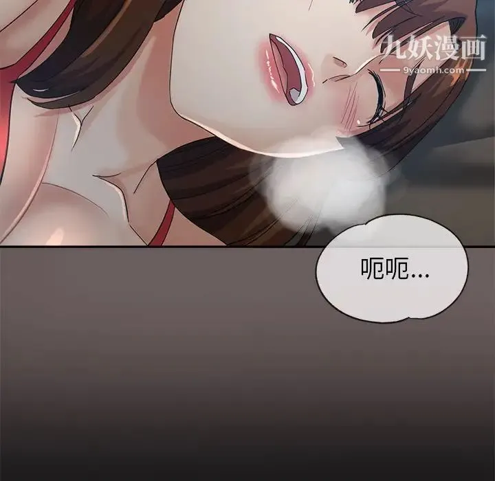 继母的姐妹们 - 第14话 - page 122