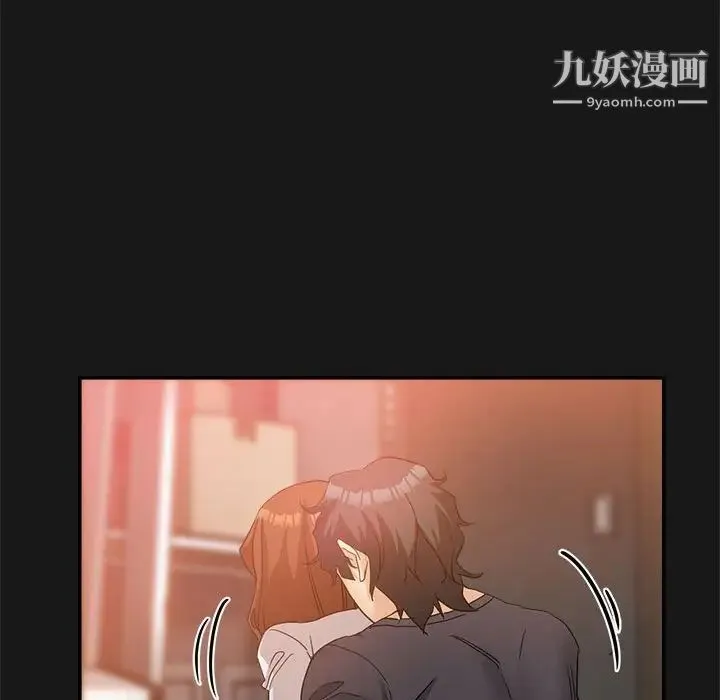 继母的姐妹们 - 第14话 - page 126