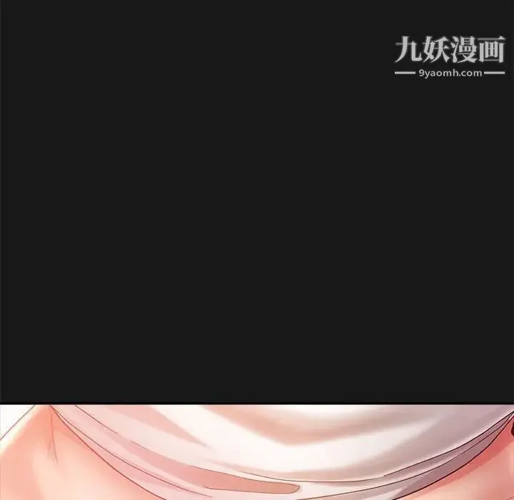 继母的姐妹们 - 第14话 - page 128