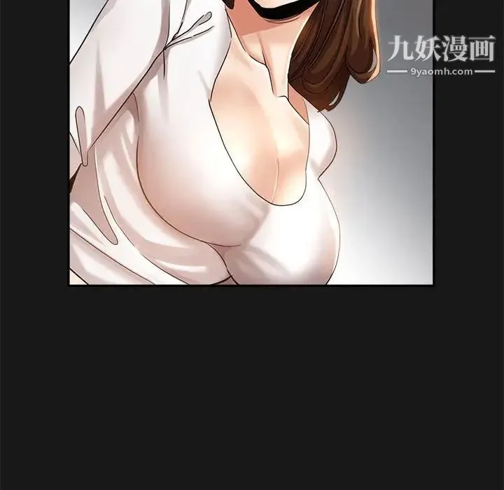 继母的姐妹们 - 第14话 - page 140